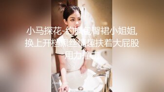 【屌哥探花】第二场短发小萝莉，校园女神大学生，粉嫩酥胸小翘臀后入，高清源码录制