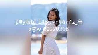 STP30805 淫荡眼镜小骚货！一线天无毛馒头B！黑丝美腿足交，假屌套上丝袜插穴，往逼里塞橘子，高潮出水