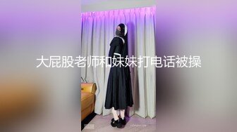 美女模特被纹身小哥狂插小嫩逼