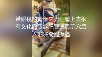 片段44高颜值美艳离异少妇，最后露脸