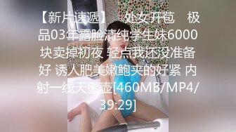 草莓视频 cm-4 淫荡虚荣拜金女趁妈妈不在家诱惑继父