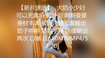 [MP4/ 382M] OF约炮实录 夏日和蓝发少女的海岛度假性爱日记