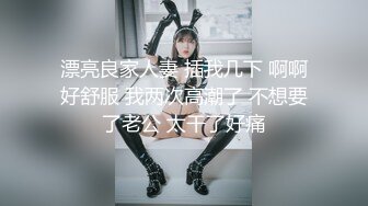 屌炸天！推特顶级身材露出狂人女神【草莓酱】订阅福利，野战商场超市大街专注人前极限露出已经被路人看见