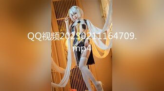 【铂金级??推荐】超可爱美少女〖酸猫妹妹〗最新臻品-在艺术与情色之间 运用身体作画的女孩 附隐藏版 高清720P原版