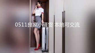 XKG138 苡若 清纯系妹妹 初次色诱哥哥计划 星空无限传媒