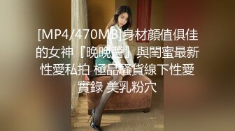 [MP4]STP29954 眼镜美御姐！第一视角操逼！按住双腿一顿输出，后入结实蜜桃美臀，骑乘位大屁股猛砸 VIP0600