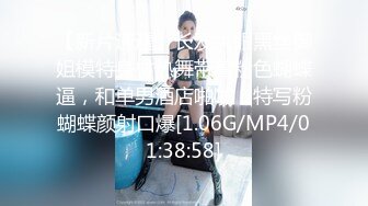 91自拍大神呆哥最新作品和朋友老婆酒店开房108P高清