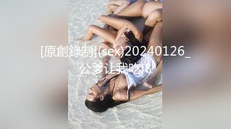 [原創錄制](sex)20240126_公爹让我吃j8