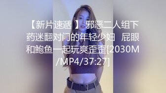 [2DF2] 看着像贤妻良母的小少妇跟老公酒店啪啪偷拍，脱光光叉开双腿让老公玩弄鲍鱼，胸大求插把风骚一面完全显露，真实刺激 - soav(053542-3821926)_evMerge[MP4/110