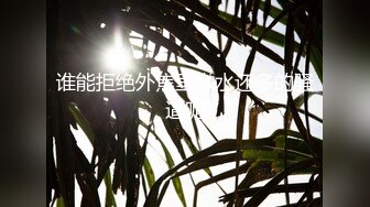 P站流出某海归留学生与31岁表嫂的淫嫂日记对白描述精彩刺激1080P高清版