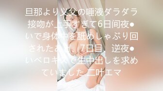 ❤️❤️顶级名媛女神下海 薇可儿 大长美腿蜜桃臀和极品名器一线天馒头穴， 完美尤物