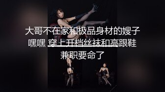 最新网红美少女押尾貓VIP版性爱成瘾系列之调教黑丝制服少女,绑手玩操浪穴,无套后入拽头发猛操