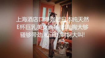 老婆想找个大鸡巴的艹她