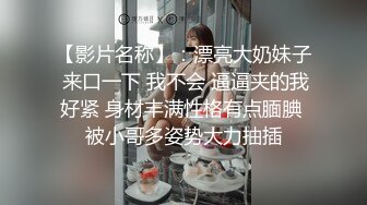 流出酒店偷拍❤️帅气小哥亲自调教女友爱爱姿势 妹子趴着一边看视频一边挨屌爽歪歪