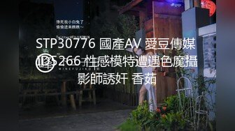 [2DF2] 大神酒店沙发后入刚拍完写真表情淫荡的小骚妹[MP4/159MB][BT种子]