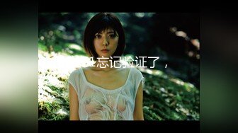 重磅精品小骚货 Pure Media Vol.0176 Yeha主题 被绑架的地下室办公室女孩 极限诱惑图[68P/151M]