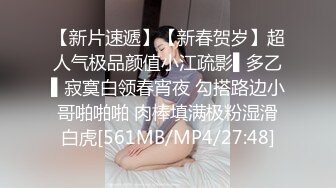 [MP4]颜值不错肉肉身材妹子啪啪舌吻互摸舔逼上位骑坐自己动抽插猛操