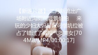 陈总马桶上直接操前台美女，我跟拍