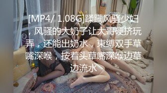 [MP4/ 576M]&nbsp;&nbsp;眼镜良家美女刚下海！全裸扭腰诱惑！约炮开始操逼，扶着JB捅入骚穴，美臀一下下抽插爽翻