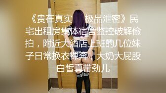 精品推荐 华裔伪娘『Jenny Wei』红发情趣内衣鸡儿带锁被黑老外爆操到菊花裂开