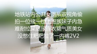 高能预警！10万粉极品身材颜值巅峰比女人还女人清纯外围T【小奶油】私拍，被金主各种玩肏，嗲声嗲气雌雄难辨直男最爱11 (3)