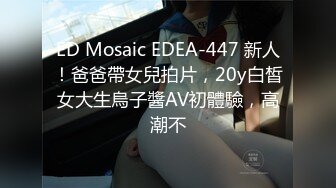 怪兽企划 兔子先生 TZ-051 和好兄弟偷偷分享漂亮的女友 被她发现了就一起玩3P 明日香