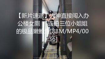 [MP4/ 996M] 麻花辫红发网红美女！女仆情趣装！无毛极品美穴，JB在里面抽插好痒，好多水多是白浆，淫语骚话不断