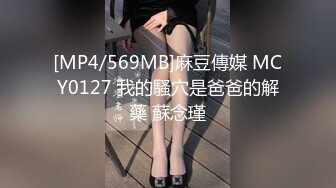 [MP4/1.19G]12-10 酒店偷拍！最骚的骚货，没有之一！先自慰了 穿情趣黑丝 玩够了再打炮