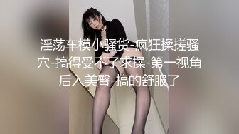 2024.2.20，【凯迪拉克探花】，今天碰到个漂亮小少妇，你撸我的屌，我抓你的奶，又白又大美乳赚到了！