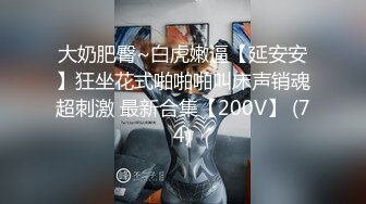 好久没约的人妻3