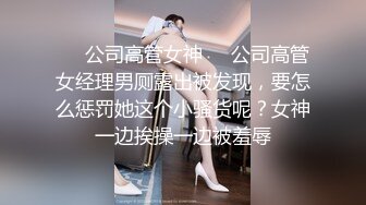 這次找了可愛的逼啵一起玩 逼啵也找了一個鮮肉來跟我們拍 在等交換洗澡的時候先吃一下