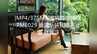 公司聚会灌醉漂亮的美女同事 强行掰开她的大腿看看她的B长什么样