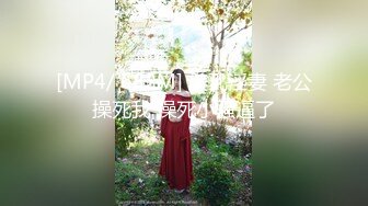 看着很乖巧的小姐姐竟然在床上如此淫荡,口活了得 女上位欲死欲仙的扭动屁股