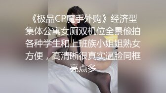 91茄子.新婚妻子惨遭前男友报复强制内射-糖糖