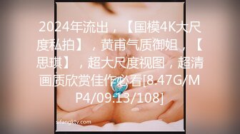 家境不錯的大屌哥和學院女同學酒店開房啪啪搞到騷貨爽叫普通話對白1080P高清