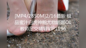 【新片速遞】 2024年流出，【国模大尺度4K私拍】，黄甫女神，【虔冰】，极品御姐大尺度，掰穴特写，超清画质！[4.7G/MP4/00:03:08]