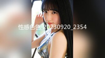 爱豆传媒IDG5391风骚美女调教娘炮帅哥