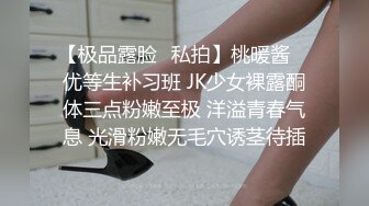 露脸黑丝小少妇被约出来玩无套，啪啪