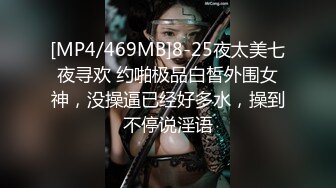 ⭐黑丝美腿尤物女神⭐“喜欢我下面吗？全部都插进来啊！“温婉气质却充满骚骚的感觉 看了就想狠狠插她，撕破黑丝爆操