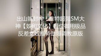 推特OnlyFans超级人气小仙女【欲梦】最新付费私拍第三季~三种大型道具疯狂进出白虎蜜穴白浆泛滥