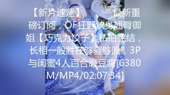 ?高潮盛宴? 最美媚态蜜汁嫩鲍美少女▌Yua▌全裸天台露出性爱 男友粗屌狂肏鲜嫩白虎粉穴 宫缩高潮上头淫靡内射