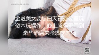 进来感受一下极致的口活吧！巨乳神颜母狗内射