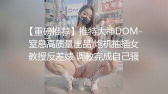 双色头发小姐姐后续