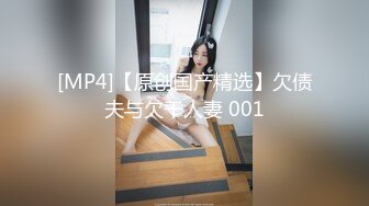 [MP4]天美传媒TM-0164《性爱笔记2》泼辣少妇变成胯下母狗-娜宝