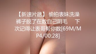 小仙女洗香香