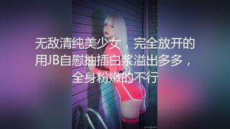 【新片速遞】&nbsp;&nbsp;购物中心全景偷拍多位美女少妇❤️各种肥美的大鲍鱼一一呈现[1840M/MP4/39:46]