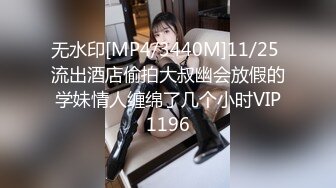 【网曝门事件】最新爆出超美银行女职员与领导性爱高清视频-720P无水印