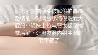 反差母狗“射在我身上”