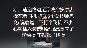 清纯美眉吃鸡啪啪 小娇乳白虎粉小穴 被多姿势无套输出 奶子哗哗 淫水超多 内射