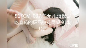 [MP4/ 639M] 健身小骚货找牛郎！两男一女激情大战！大黑屌轮流吃，坐在桌子上一顿操，骑乘位肥臀猛坐